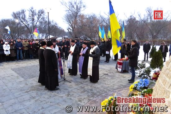 У Кропивницькому, вшанували пам'ять жертв Голодомору,ВІДЕО, ФОТО